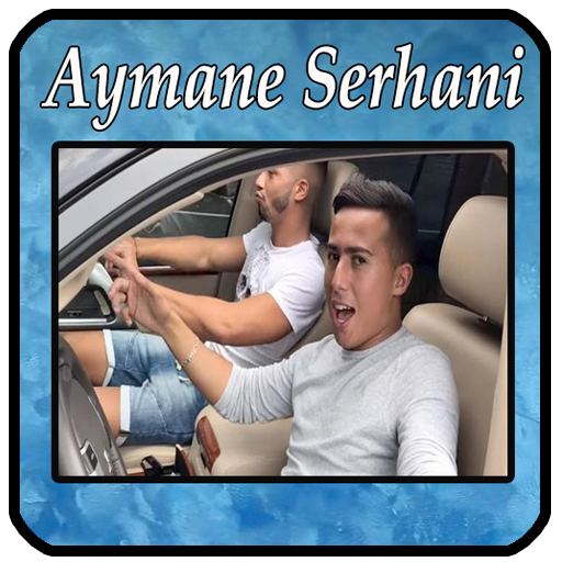 ikon جميع أغاني أيمن السرحاني Ayman Sarhani 2021