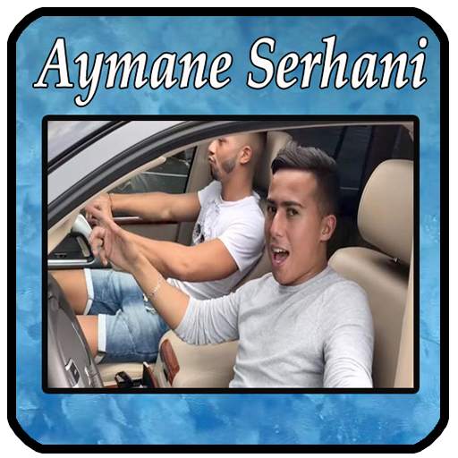 جميع أغاني أيمن السرحاني Ayman Sarhani 2021 6.5