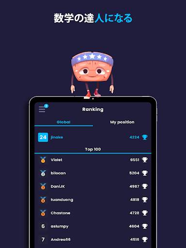 Math Master | 数学 パズル ゲーム screenshot 10