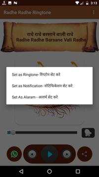 Radhe Radhe Ringtone 7 تصوير الشاشة