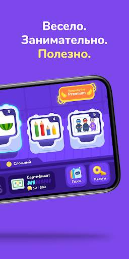 LogicLike: Логические Игры, Задачи и Головоломки скриншот 3