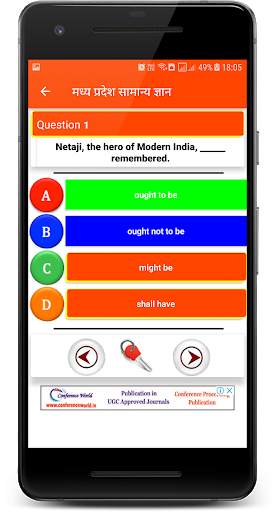 Mp Gk 2020 screenshot 8