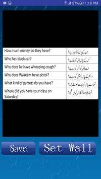 Learn English In Urdu Translation - انگلش سیکئیں screenshot 4