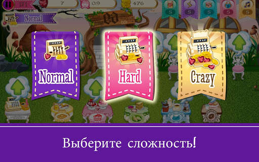 Ever After High™Tea Party Dash скриншот 5