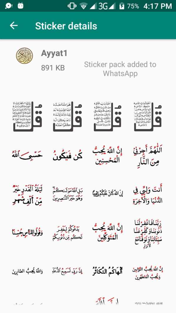 Islamic Sticker, Islamic Sticker For WhatsApp screenshot 3