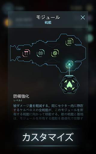 Hades' Star screenshot 11