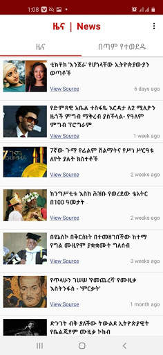 Zena ( ዜና ) | Ethiopian News 3 تصوير الشاشة