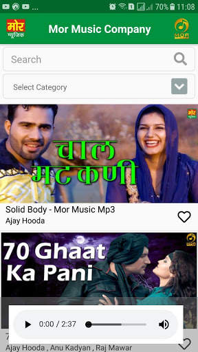Mor Music screenshot 6