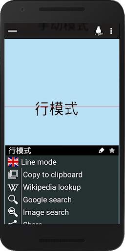 Instant Translator Camera OCR screenshot 3