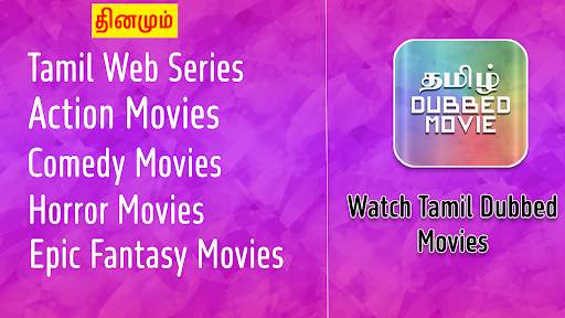 Tamil Dubbed Movies | Series screenshot 1