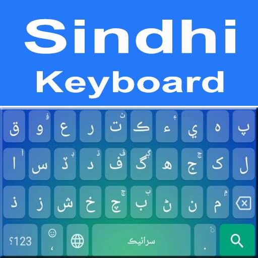 Sindhi Keyboard : Sindhi Typing App 1.4