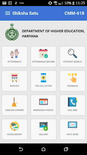 Shiksha Setu, Dept. of Higher Education, Haryana screenshot 3