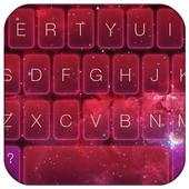 Nebulae 1.1.6