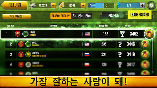 Wild Hunt: 슈팅 게임 - 사냥 게임 3D screenshot 4
