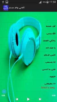 أغاني وائل جسار _ Jasar 4 تصوير الشاشة