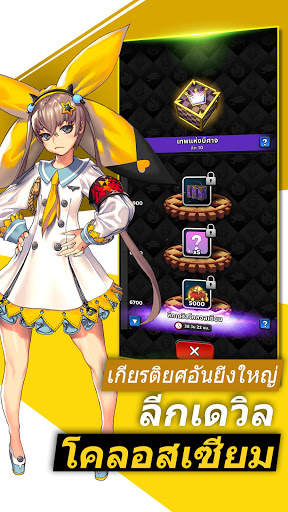 Defense War : Tower Defense screenshot 5