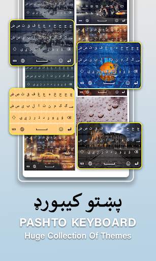 Afghan Keyboard App screenshot 3