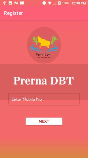 Prerna DBT screenshot 2