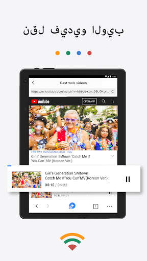 TV Cast لجهاز Chromecast 11 تصوير الشاشة
