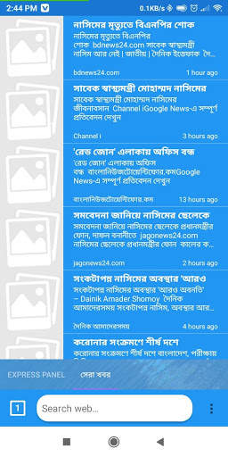Bangladesh browse screenshot 3