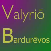 High Valyrian Keyboard logo