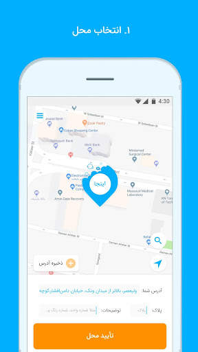 هاب کار | Hub Car स्क्रीनशॉट 2