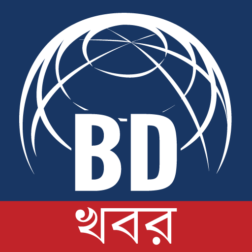 Bangla News icon