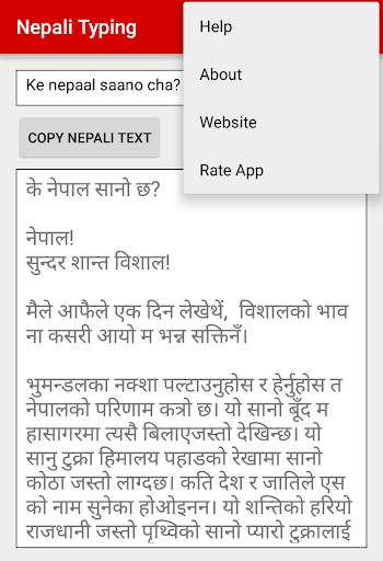 Nepali Typing (Offline) screenshot 3