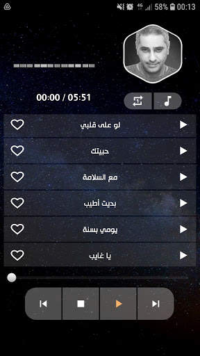 جميع أغاني فضل شاكر بدون نت скриншот 5
