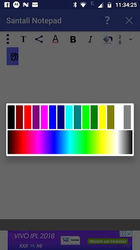 Santali Notepad screenshot 6
