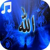 Islamic songs 2016 2.0