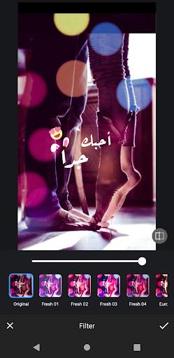 اكتب اسمك على صورة - مصمم حالات واتس اب جديد 2021 3 تصوير الشاشة