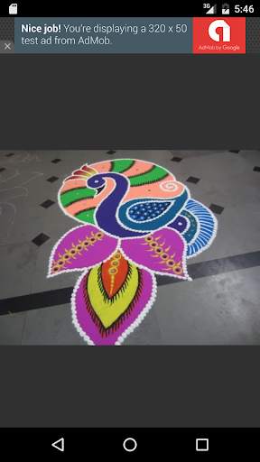 Rangoli Designs 4 تصوير الشاشة