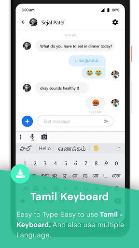 Tamil  Keyboard screenshot 1