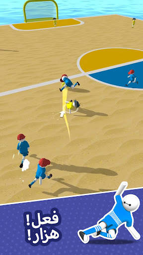 Ball Brawl 3D - سوبر سوكر 5 تصوير الشاشة