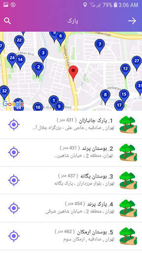دوروبر: نزدیکترین رستوران مترو پارک عکاسی بانک شهر screenshot 3