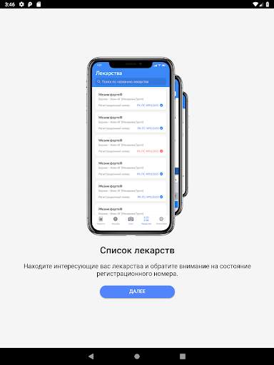 DariKz screenshot 6