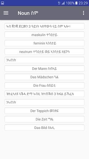 ጀርመን Tigrinya Deutsch lernen screenshot 2