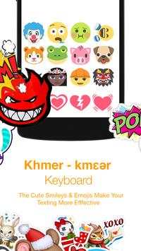 Khmer Keyboard screenshot 3