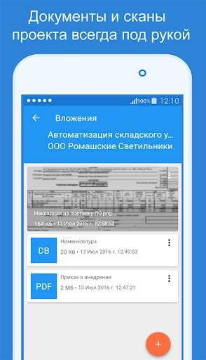 Trice - учет рабочего времени для фрилансера скриншот 8