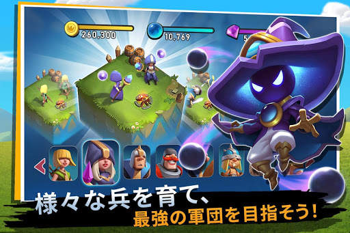 キャッスル・クラッシュ：新たな夜明け screenshot 2