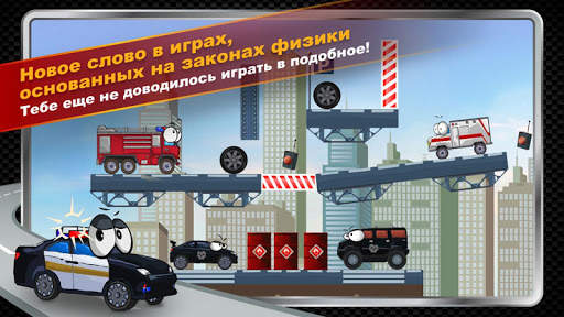 Car Toons скриншот 1