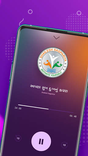 Aaj Ni Varta -Gujarati Varta, Inspirational Speech screenshot 1