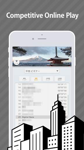 Geography of Japan screenshot 5