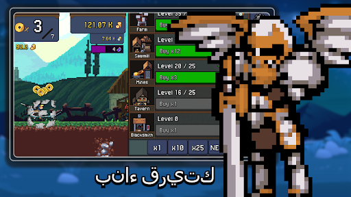 Tap Ninja - لعبة خاملة 3 تصوير الشاشة