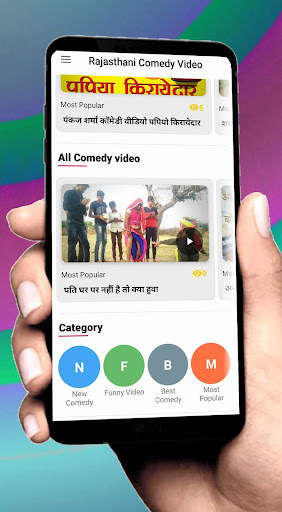 Rajasthani Song & Comedy Video screenshot 5
