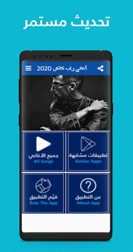 Rap Clash 2020 screenshot 4