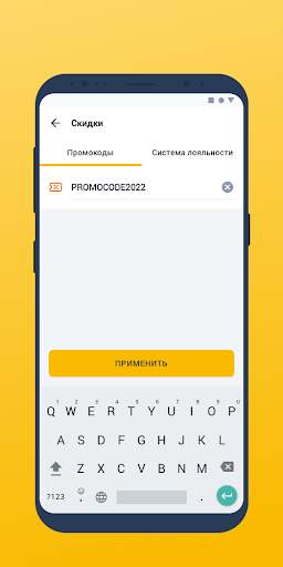 Вызов такси TapTaxi скриншот 8