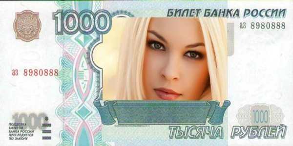 Money Photo Frames screenshot 4