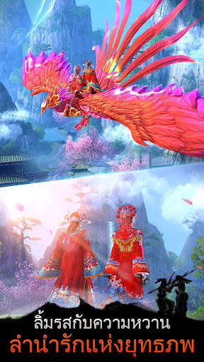 Sword of Shadows screenshot 5